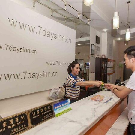 7 Days Inn Yangjiang Xinyue International Studio Εξωτερικό φωτογραφία