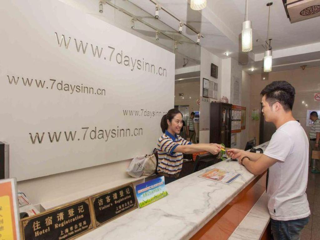 7 Days Inn Yangjiang Xinyue International Studio Εξωτερικό φωτογραφία